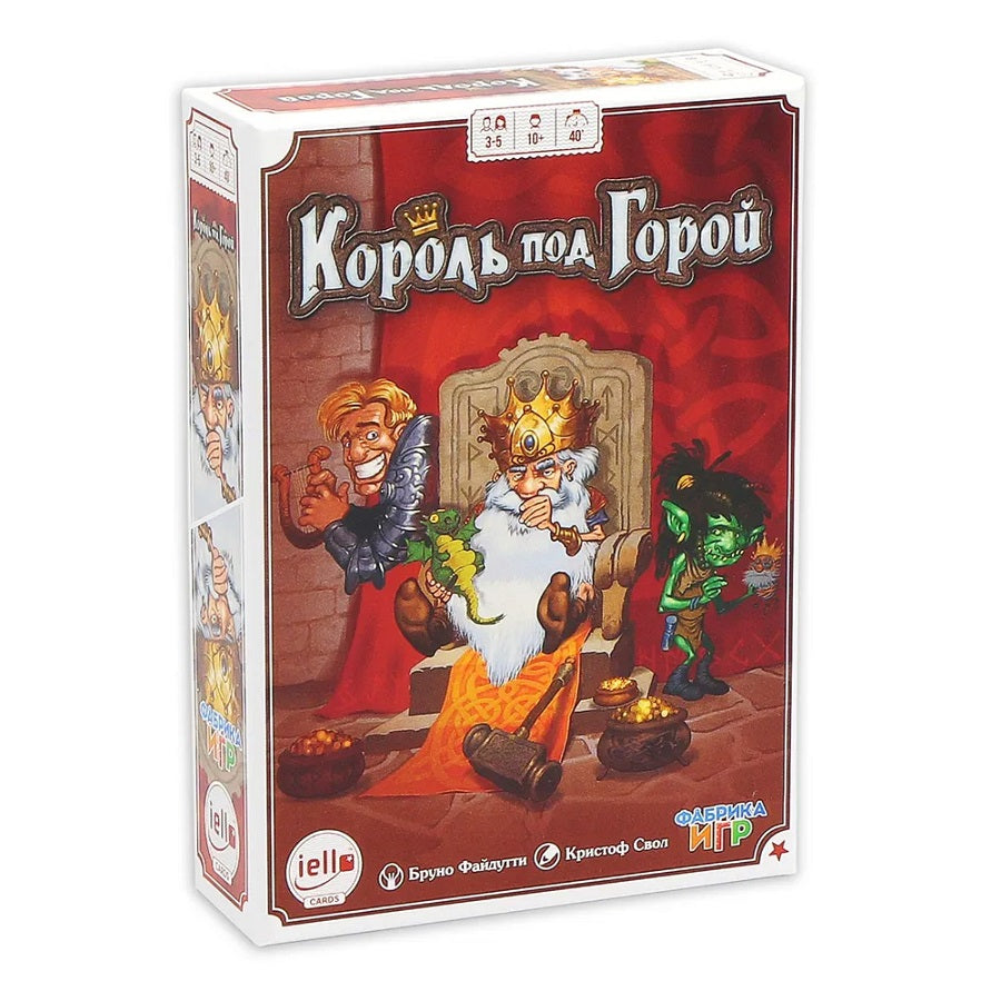 Наст.игра "Король под горой" 17098f (Фабрика игр) РРЦ 1490 руб.