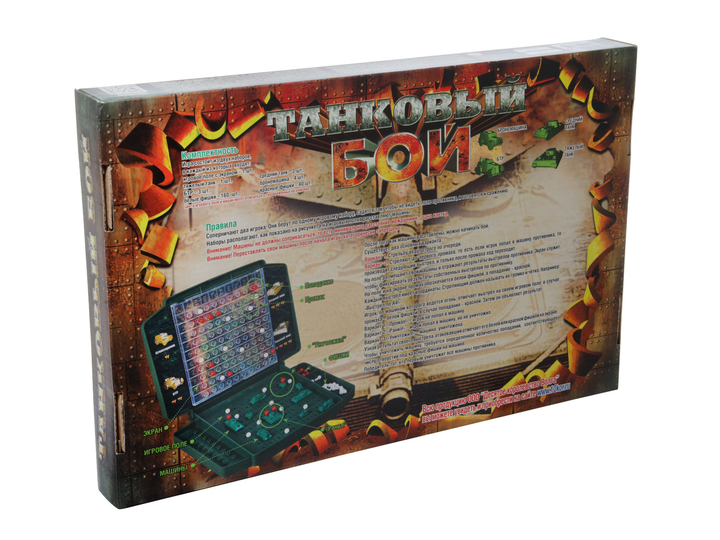 ИГРА НАСТОЛЬНАЯ "ТАНКОВЫЙ БОЙ" ЖЕСТКАЯ КОРОБКА 00994 в кор.9шт