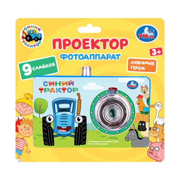Умка. Проектор-фотоаппарат "Синий трактор" 8 кадров, на блист. арт.HT1432-R