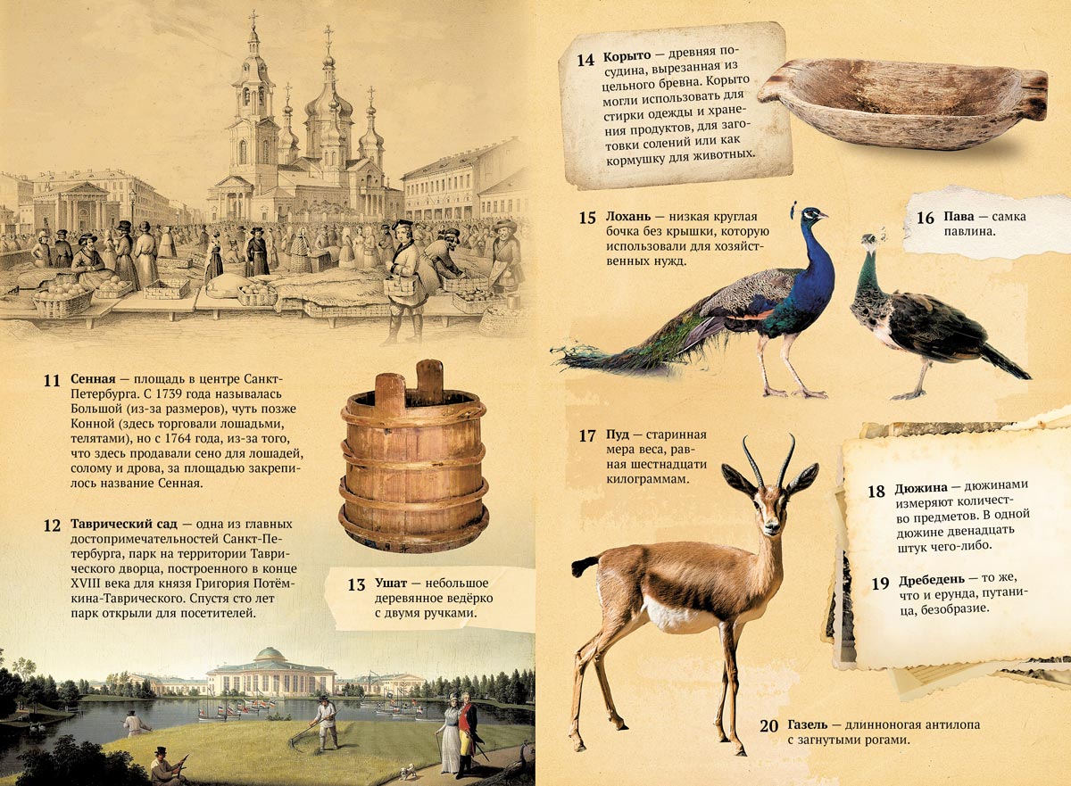 Хрестоматия. 1 класс