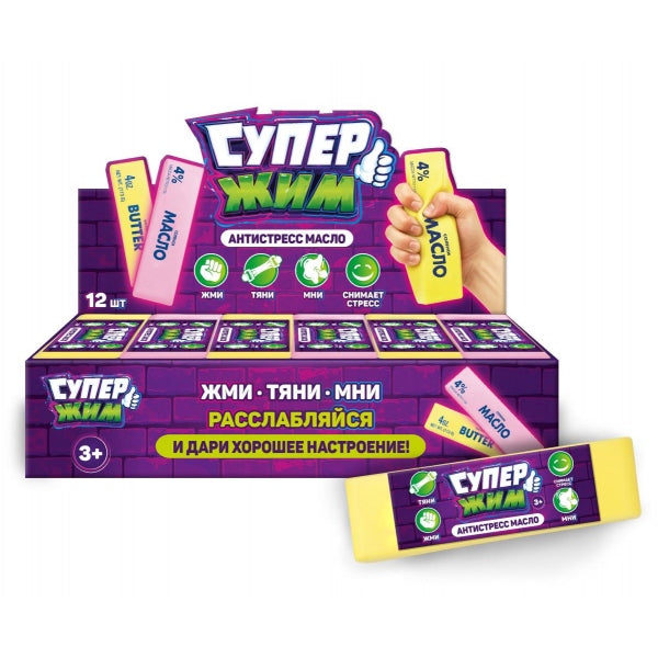 Антистресс, игрушка сквиш 13 см, пакет Супер Жим