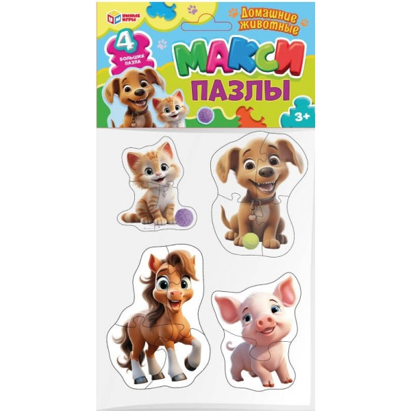 Домашние животные. Макси-пазлы в пак. 4 пазла. 130х230х10 мм. Умные игры в кор.50шт