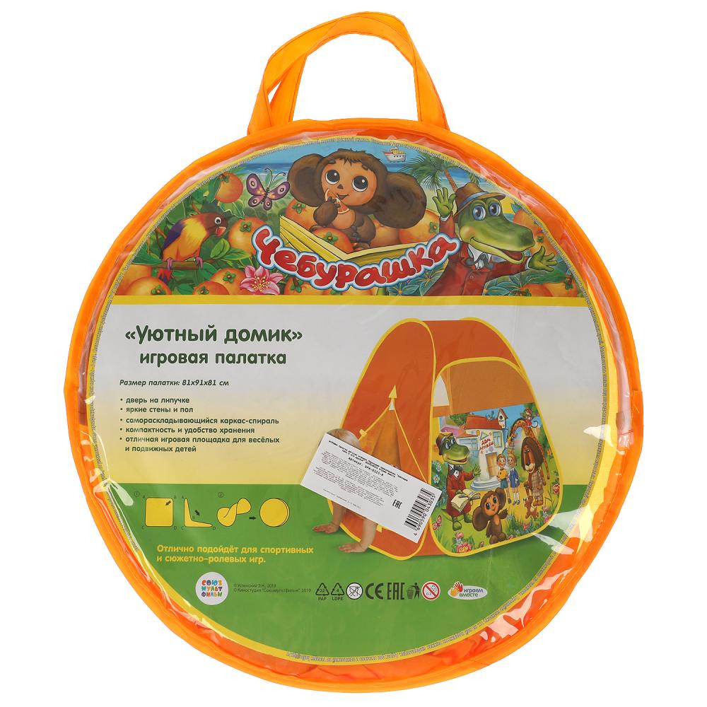 Палатка детская игровая СОЮЗМУЛЬТФИЛЬМ Чебурашка 81x91x81см Играем вместе в кор.24шт