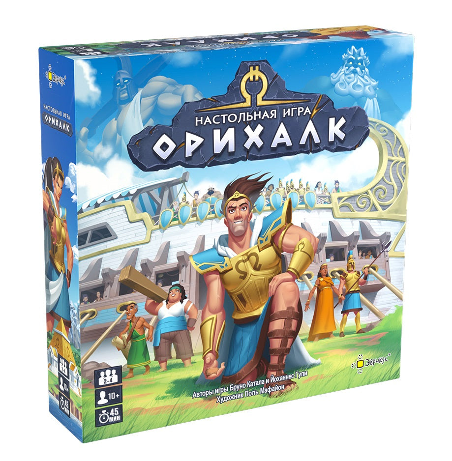 Эврикус. Наст. игра "Орихалк" арт.PG-17354 (РРЦ 3690 руб.) /6