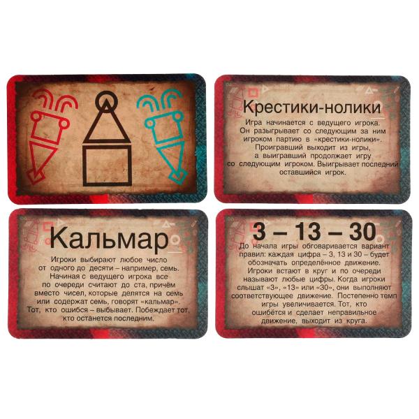 Злой кальмар. Настольная игра-ходилка квадрат. 40 карточек. 250х250х55мм. Умные игры в кор.10шт