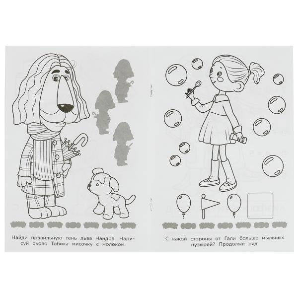 Союзмультфильм. Чебурашка и друзья. Раскраска-малышка. 16 заданий. 145х210мм. 8стр. Умка в кор.100шт