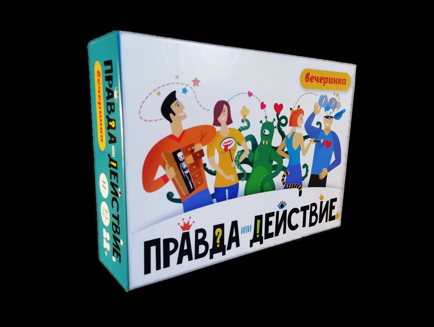 Наст.игр.:Хэппибанч.Правда или действие?! Вечеринка