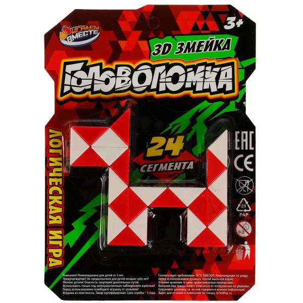 Играем вместе. Логическая игра "Змейка" блист. 24*17,2*2,3см арт.B1808777-R