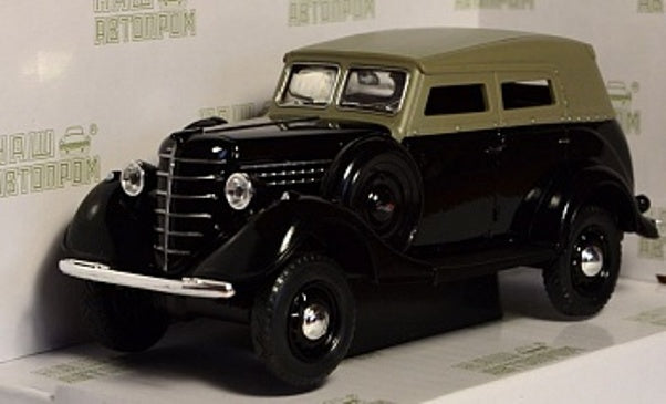 Наш Автопром.Н363 Машина "ГАЗ-61 Фаэтон" 1:43