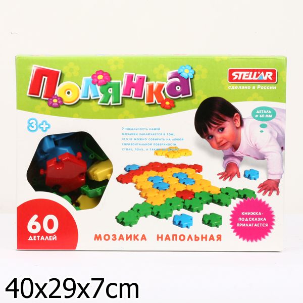 Стеллар. Мозаика арт.01046 "Полянка" (диаметр 60 мм/60 дет.) /6
