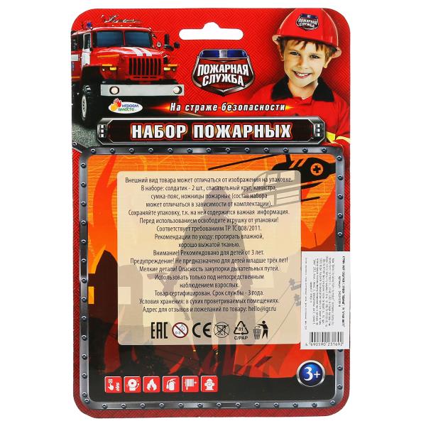 НАБОР СОЛДАТИКОВ ПОЖАРНЫЕ, С АКСЕСС. НА БЛИСТЕРЕ "ИГРАЕМ ВМЕСТЕ" в кор.2*80шт