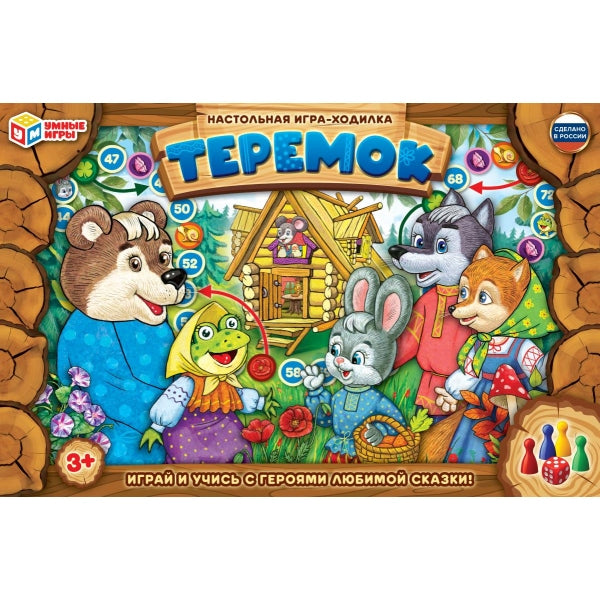 Теремок. Настольная игра-ходилка. 217х330х27 мм. Умные игры в кор.20шт