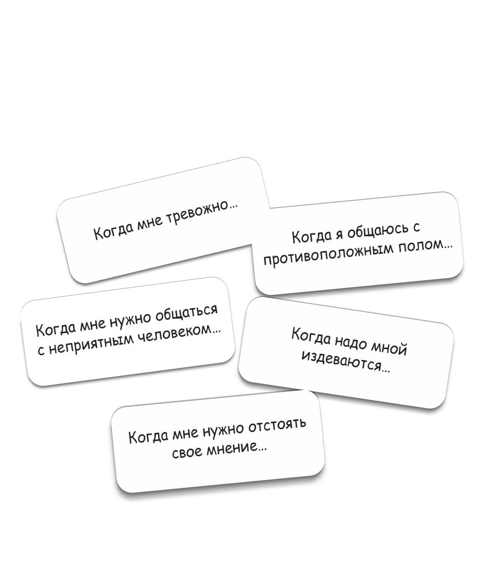 Зонтики. Метафора совладания со сложными жизненными ситуациями. Метафорические карты (3486)