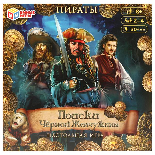Пираты. Поиски Чёрной жемчужины. Настольная игра-ходилка квадрат. 40 карточек. Умные игры в кор10шт