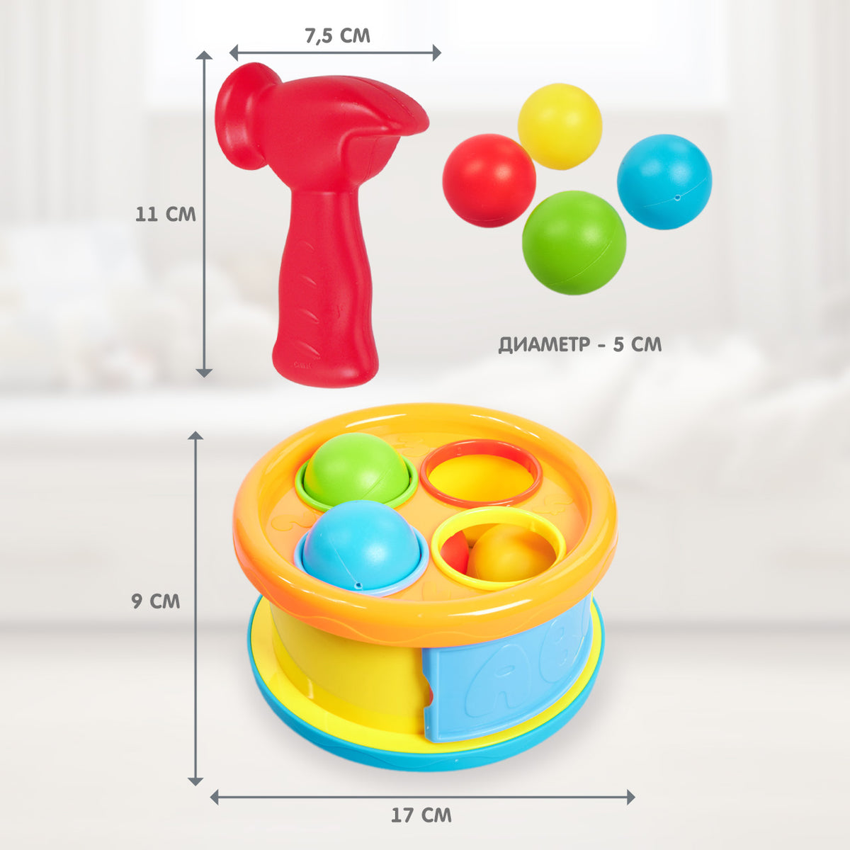 Игрушка "Стучалка-сортер 2 в 1" Baby toys