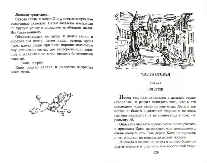 Мало. Без семьи