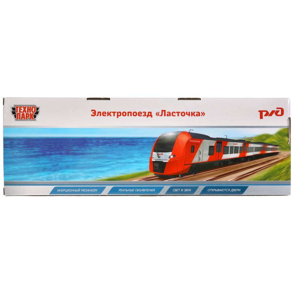 Модель пластик свет-звук РЖД ЭЛЕКТРОПОЕЗД "ЛАСТОЧКА" 32,5 см, двери, кор. Технопарк в кор.24шт