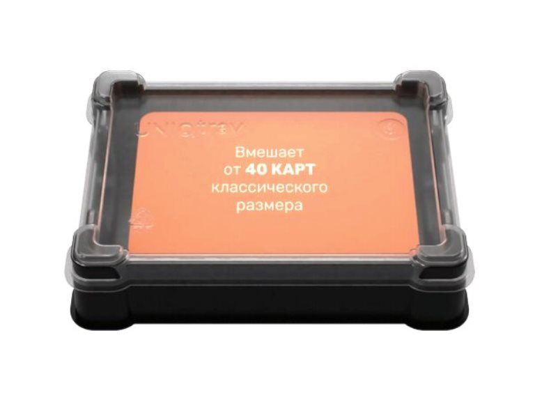 Uts. Модуль для карт приближенные к размеру "Magic-Size"Card 40+ (63*88)арт.UTSc4 (РРЦ 99) цв в асс.