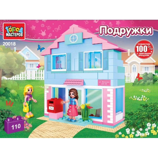 Конструктор ДОМ, 110 дет. Город мастеров в кор.2*8шт