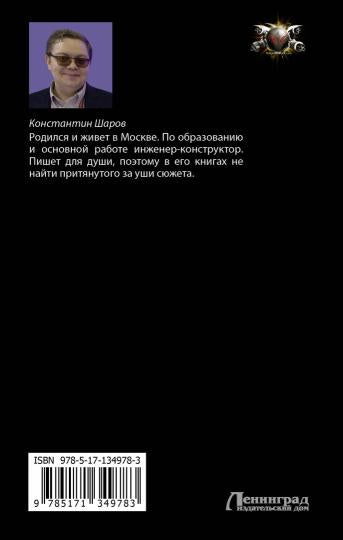 Пилот
