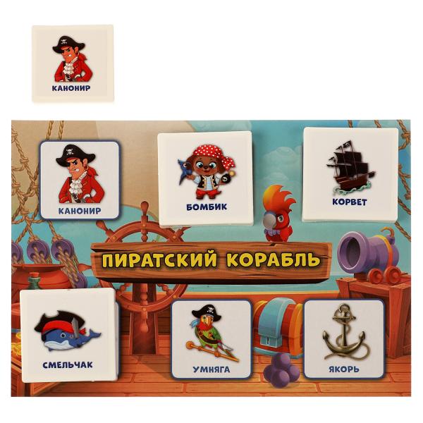 Пираты. IQ ЛОТО. Настольная игра. 138х189х32мм. Умные игры в кор.24шт