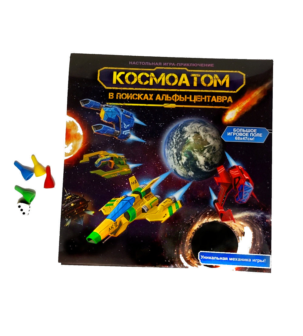 Наст. детская игра-ходилка "Космоатом" арт.8855