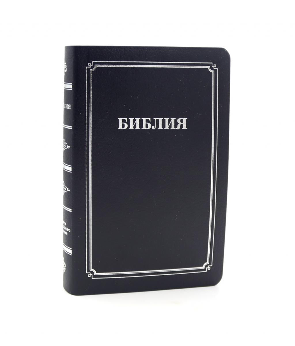 Библия 056 MTiS ИИЖ (Синий)