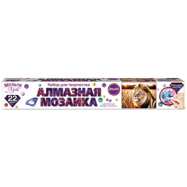 Алмазная мозаика 30*40 в рулоне с частичным заполнением лев МУЛЬТИ АРТ в кор.36шт