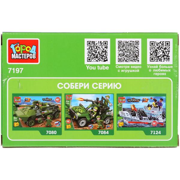 Конструктор САМОЛЕТ, 49 дет. Город мастеров в кор.80шт