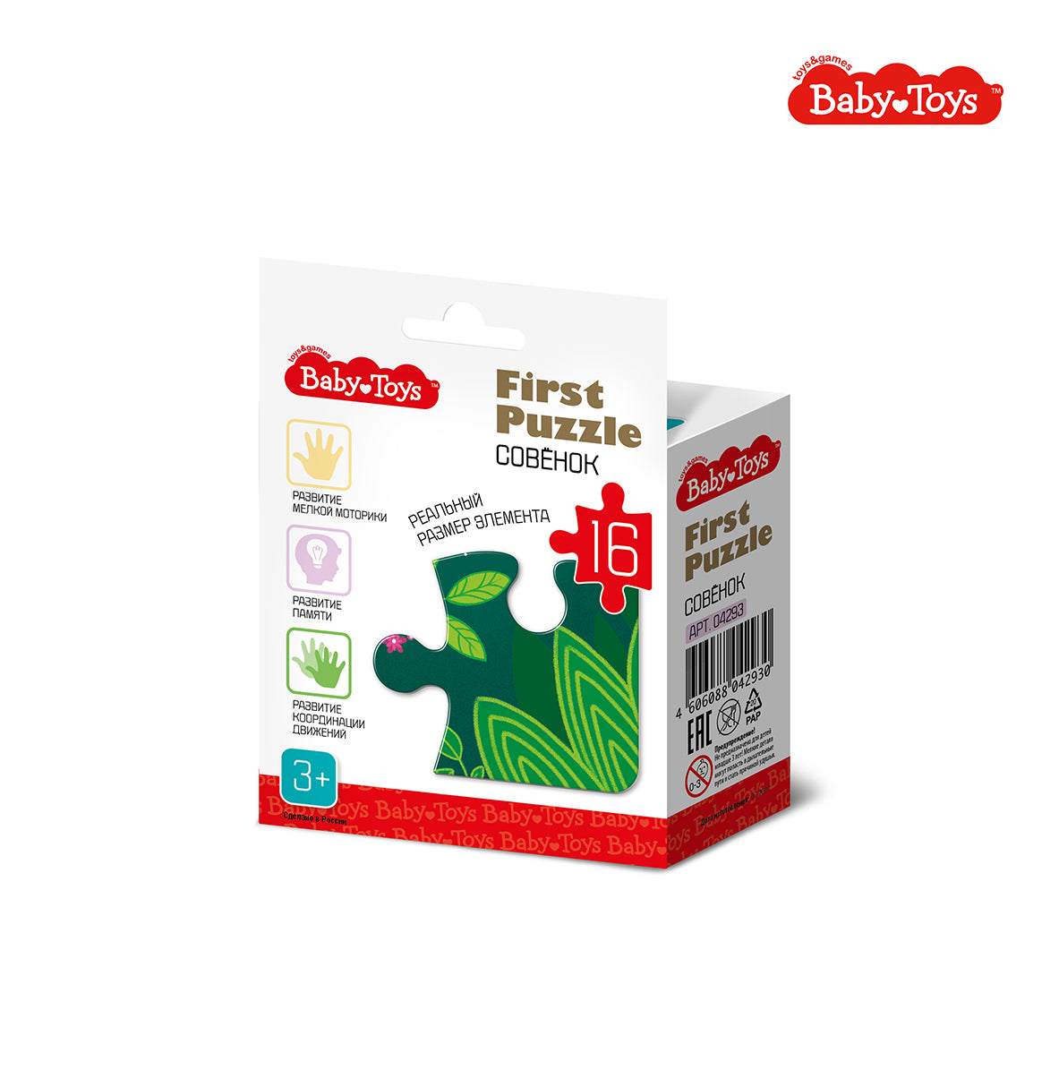 Пазл First Puzzle "Совенок" (16 эл) Baby Toys