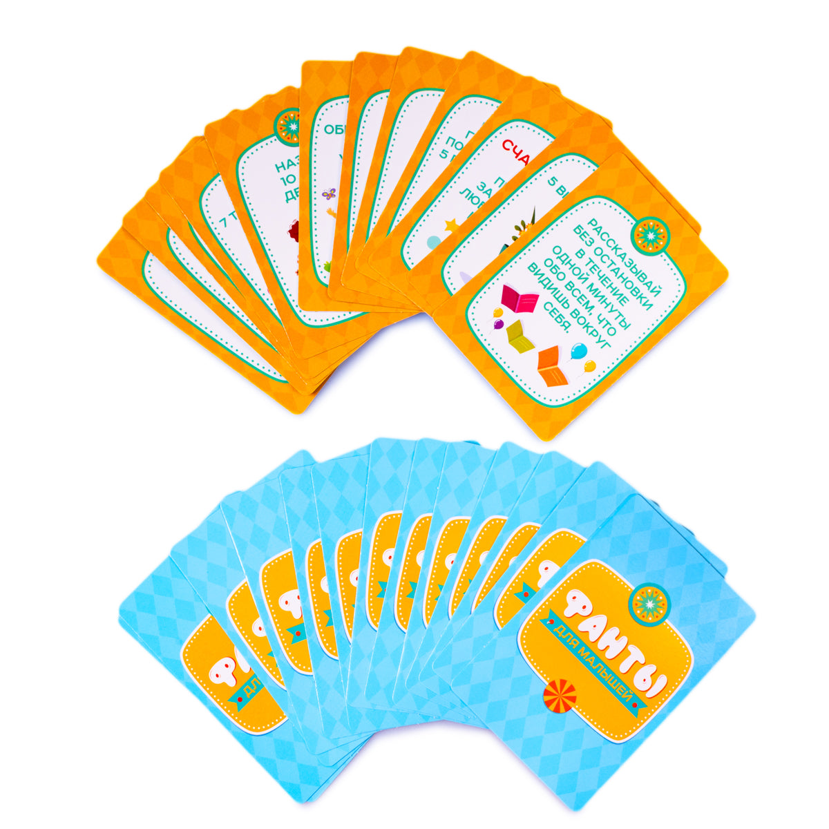 Игра настольная "ФАНТЫ" Для малышей. Серия АКТИВ time