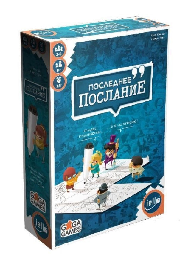 GaGa. Наст. игра "Последнее послание" арт.GG238 РРЦ 1690 руб.