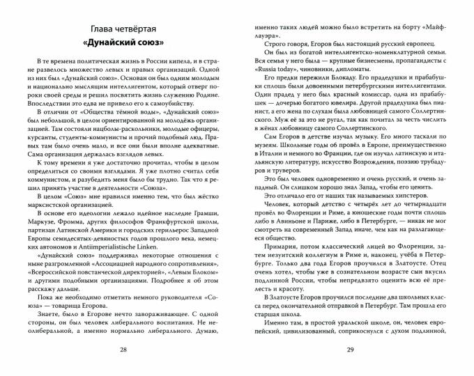 Девчонки злее всех. Вузовский кошмар
