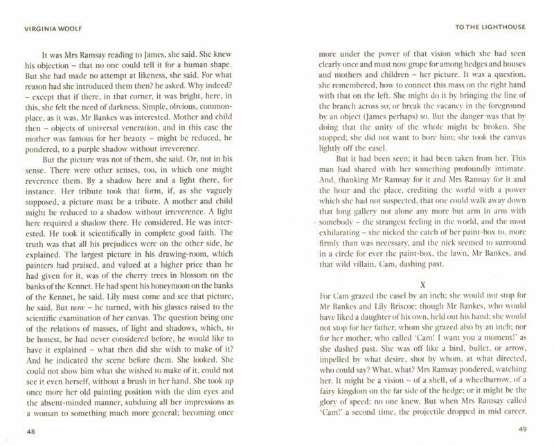 To the Lighthouse (Woolf Virginia) К маяку (Вирджиния Вулф) /Книги на английском языке