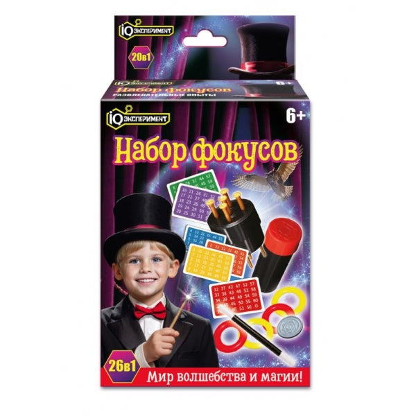 Набор фокусов 26 в 1 IQ Эксперимент