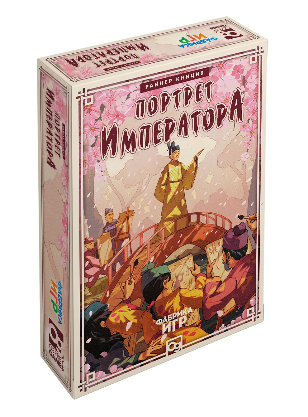 Наст.игра "Портрет императора" арт.17029f РРЦ 1290 руб. (Фабрика игр)