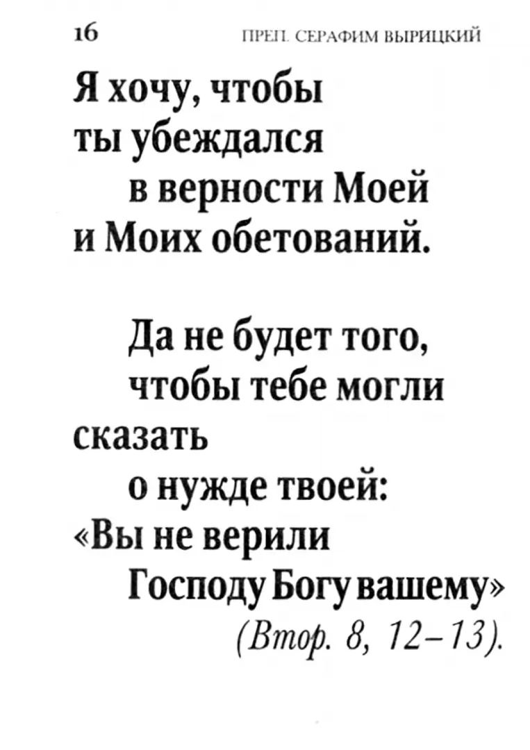 От меня это было. Вырицкий С.