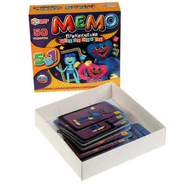 Приключения монстриков. Мемо. Карточная игра .5в1. 50 карточек. 155х155х35мм. Умные игры в кор.50шт