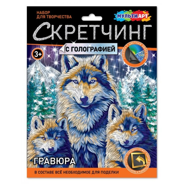 Скретчинг МИКС гравюра 18*24 см собаки МУЛЬТИ АРТ в кор.120шт