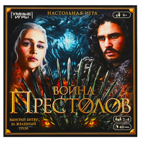 Война Престолов. Настольная игра-ходилка квадрат.40 карточек. 250х250х55 мм. Умные игры. в кор.10шт