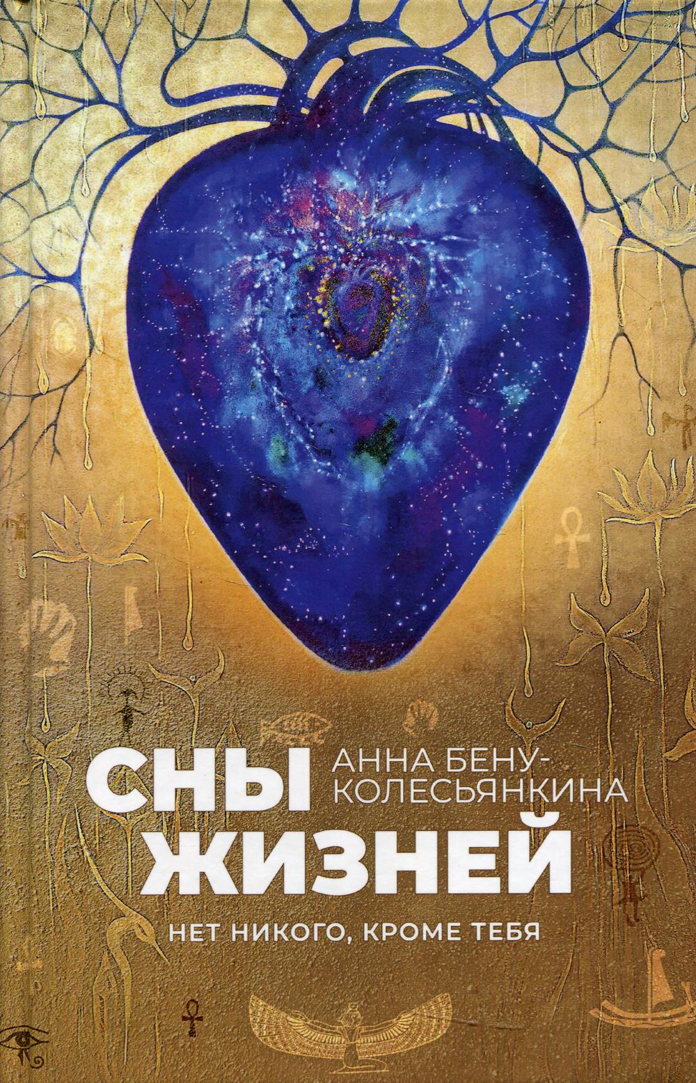 Что было бы, если бы смерть была