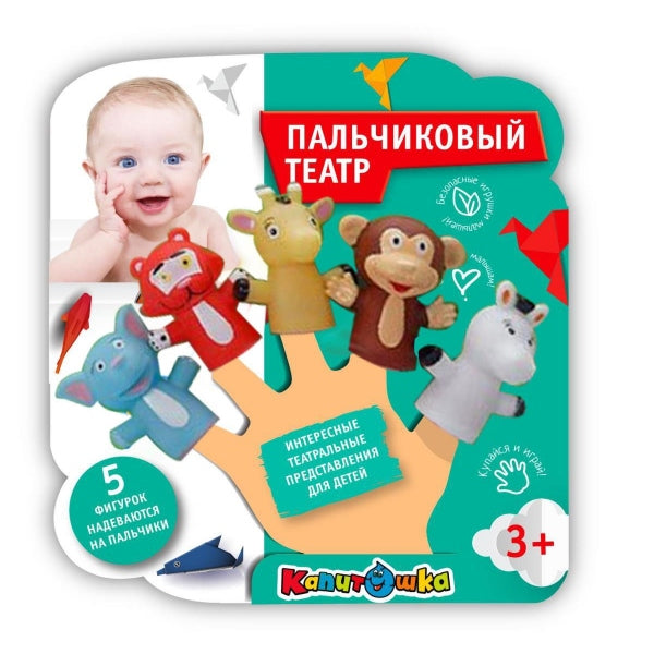 Капитошка. Игрушка для ванны "Пальчиковый театр. Животные" афр. 5 шт., пластизоль, арт.I706-H42006-R