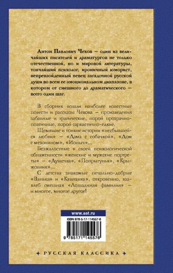 Рассказы