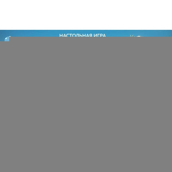 Настольная игра лови утку, 19,2*17,3*4,3 см Умные игры в кор.2*72шт