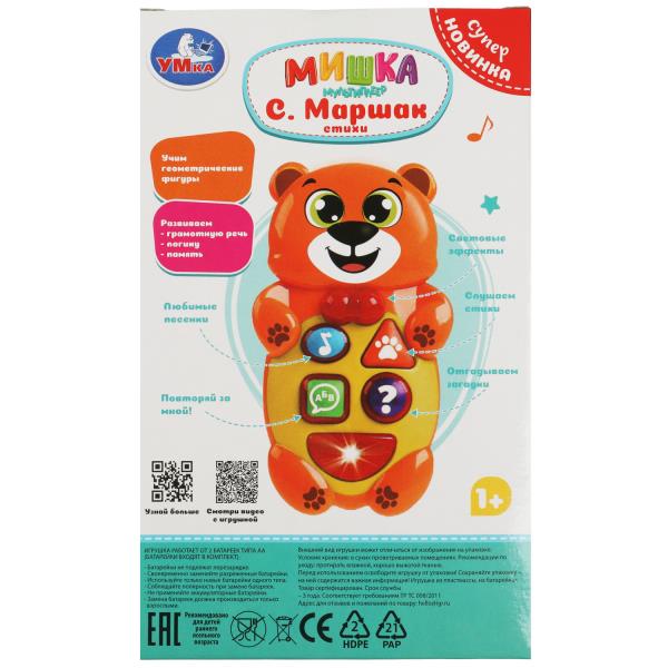 Мультиплеер мишка Маршак 55 стихов,загадок и звуков.свет.кор.бат Умка в кор.2*84шт