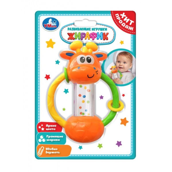 Развивающая игрушка жирафик на блист. Умка в кор.2*132шт