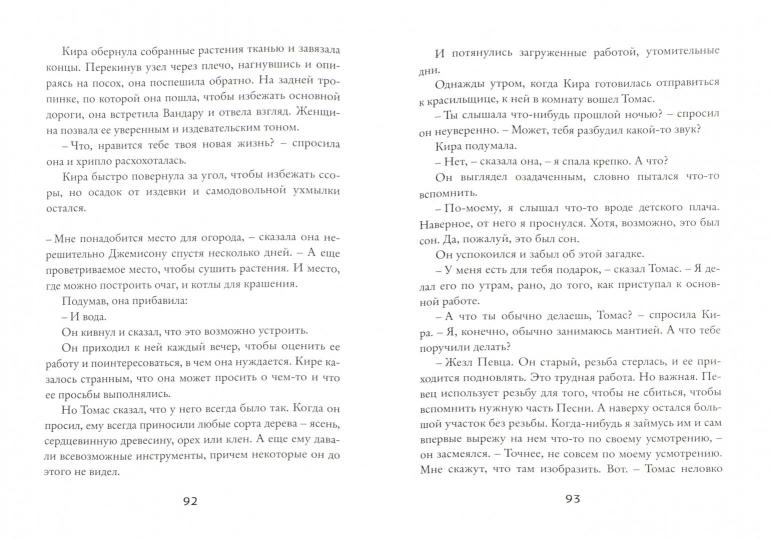 В поисках синего