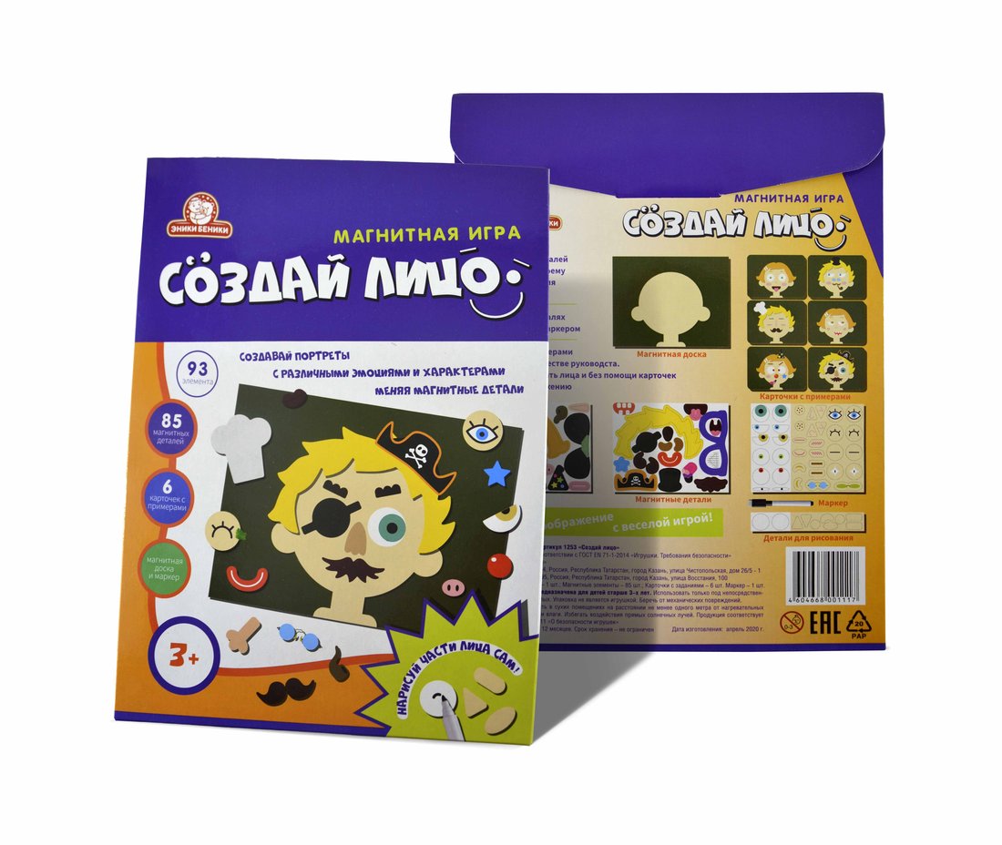 Татой.Набор магнитный тип 3 "Создай лицо" арт.1253*