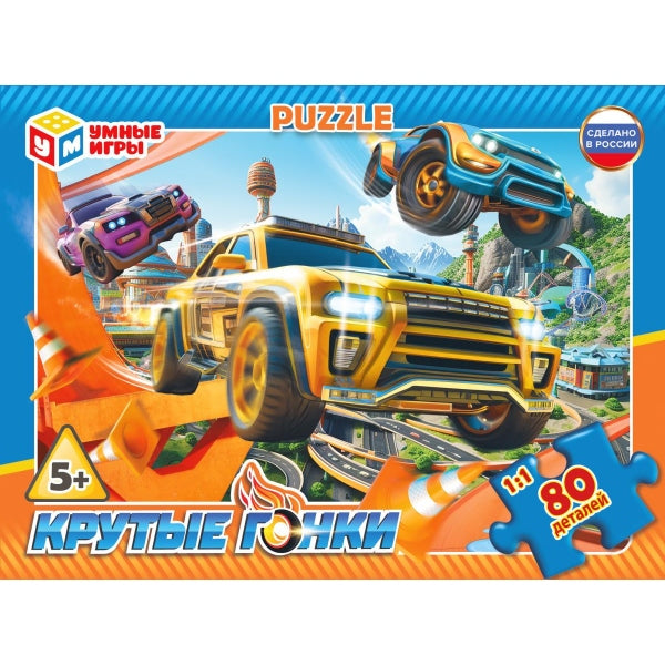 Крутые гонки. Пазлы классические в коробке. 80 деталей. 130х90х25 мм. Умные игры в уп.16шт в кор.8уп