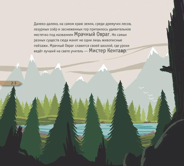 Хорошие манеры. Не только «спасибо» и «пожалуйста»